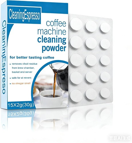 15x coffee machine cleaning - 15x,